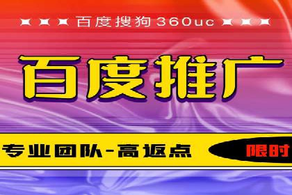 SEM推广竞价案例：提升广告投放效果